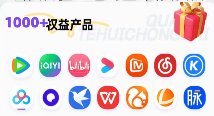 解密虚拟卡批发商生态：如何用会员卡平台撬动卡券货源网的万亿市场？