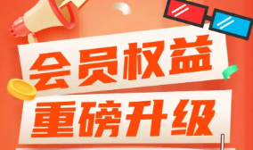 会员卡平台数据选品